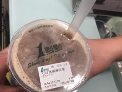 大杯冰淇淋红茶-1点点(望京万象汇店)