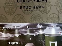 -天河城购物中心