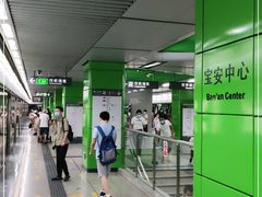 -宝安中心(地铁站)