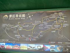 -漳州滨海火山岛自然生态风景区