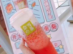 -奈雪的茶(苏宁广场店)