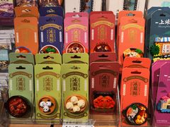 -三生有信(豫园商城店)