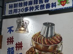 -蛙麻蛙辣炭火蛙锅(南环大街店)