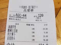 -院子餐厅·大锅菜·老杭帮(桥西直街店)