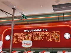 -避风塘·金牌店·夜宵(金玉兰店)