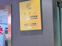 -渝乡辣婆婆·川菜 水煮鱼(中山西路店)