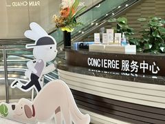 -上海尚嘉中心