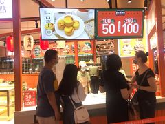 -喜計局·饼行(万象汇店)