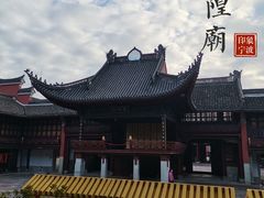 -宁波府城隍庙