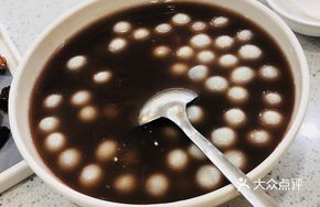 Sweet Rice Balls with Red Bean Paste and Fermented Rice Wine