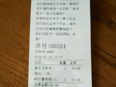 账单-喜茶(广州番禺奥园广场店)