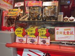 -黑色经典臭豆腐·湖南特产(太平街口店)