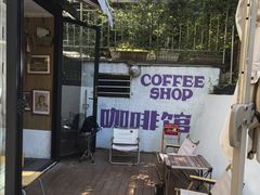 -舊新事咖啡NOTHING NEW COFFEE