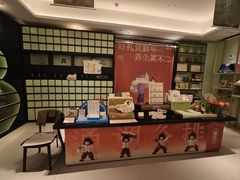 -茑屋书店(天目里店)