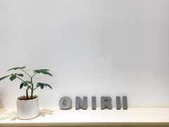 -Onirii Coffee(长乐路店)