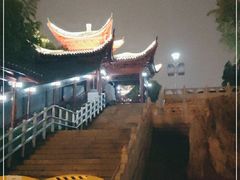 -楚望台遗址公园