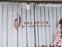 -馨果汇月子产康中心(南湖公园店)