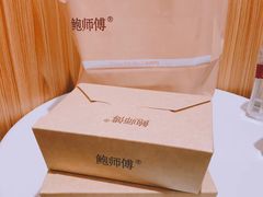 -鲍师傅糕点(春熙路店)