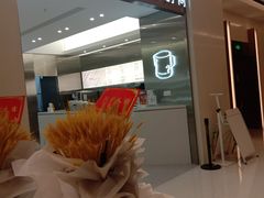 门面-留白时间(苏宁广场B区店)