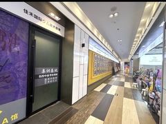 -佳禾国际美术书法教育(仁恒伊势丹校区)