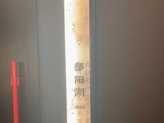 -观宴·品质赣菜(高新大道店)