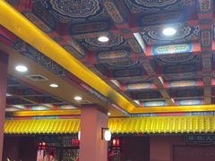 -爱新觉罗福臨火锅馆(万科滑雪场店)