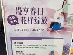 -成都冰纷万象滑冰场