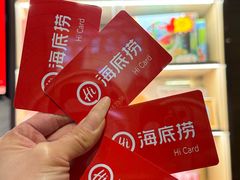 -海底捞火锅(牡丹园店)