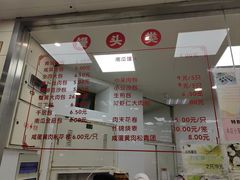 -常州糕团店(北大街新世纪商城店)
