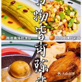 🍋深圳首家｜夏日最强百搭CP，陈皮也太好磕了