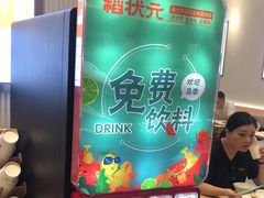 -稻状元(鄞州万达广场店)