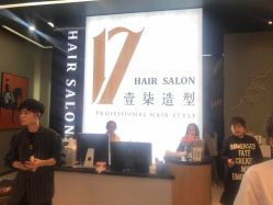 点击看大图 -17.壹柒·美学高定空间