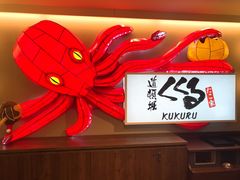 -章鱼烧博物馆(TAKOYAKI PARK)