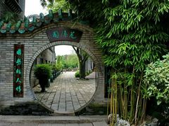 -东莞市可园博物馆