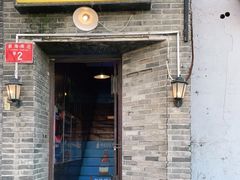 门面-东岸Cafe 爵士俱乐部