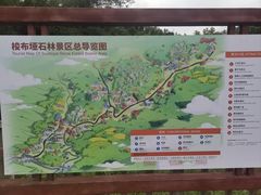 -梭布垭石林景区