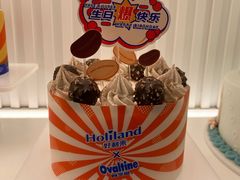 -好利来(梅江永旺店)