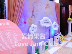 -上海兴国宾馆丽笙精选