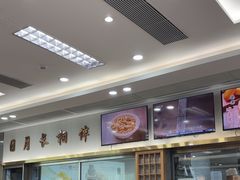 -日月永和中国餐饮名店(凤凰店)