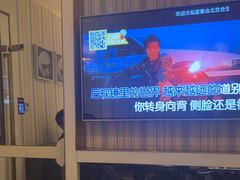 -星聚会KTV(合生汇黑金店)