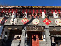 -百花人家(清水镇店)