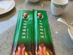 景观位-满席珍清真烤鸭店•北京菜(天坛店)
