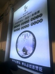 -康慧轩新中式养生·头疗SPA美容