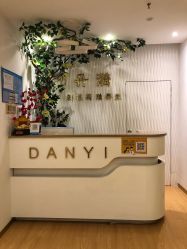 点击看大图 -丹漪·DANYI 美肤中心