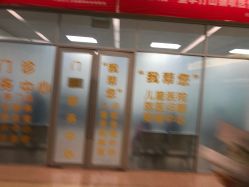 -天津市儿童医院(北辰龙岩院区)