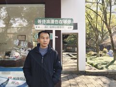 -瑶琳仙境