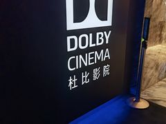 -万象影城(深圳湾万象城旗舰店)