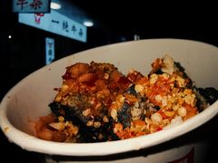 -李字号臭豆腐(总店)