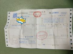 -常州市第一人民医院