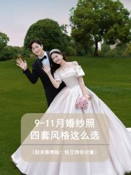 -花漾摄影优选工作室(东莞原创作品店)